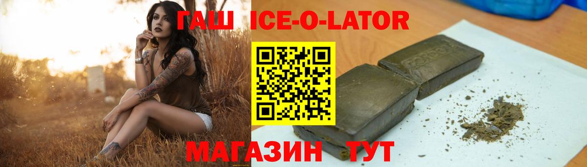 Гашиш убойный Кинель