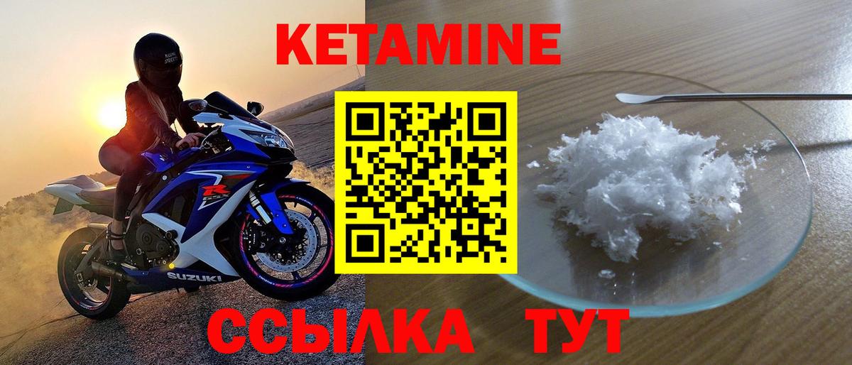 kraken вход  Вход с VPN  Кинель  Кетамин ketamine  Кетамин ketamine 