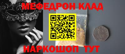 каннабис Краснодар