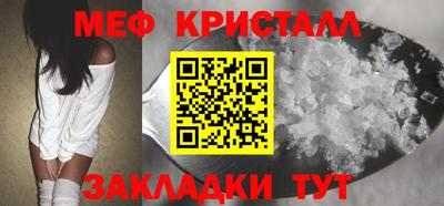 каннабис Конаково