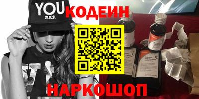 стаф Комсомольск-на-Амуре