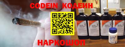 метамфетамин Краснокаменск
