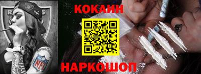 стаф Комсомольск-на-Амуре