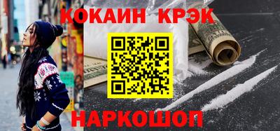 стаф Комсомольск-на-Амуре
