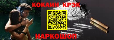 тгк Коммунар