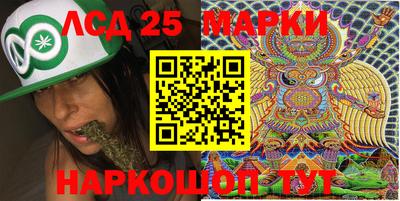 стаф Комсомольск-на-Амуре
