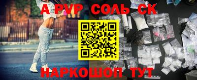 стаф Комсомольск-на-Амуре