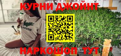 каннабис Конаково