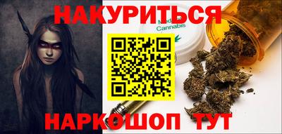 метамфетамин Краснокаменск