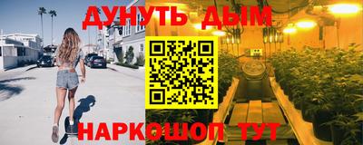стаф Комсомольск-на-Амуре