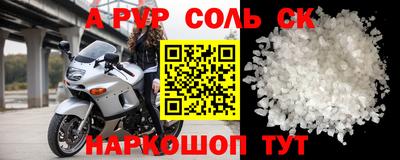 каннабис Конаково