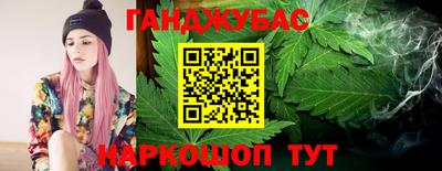 каннабис Конаково