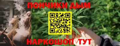 каннабис Краснодар
