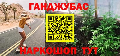 каннабис Конаково