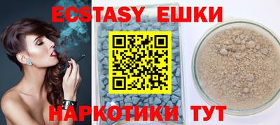 тгк Коммунар
