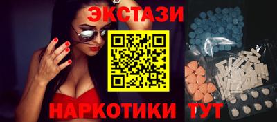 тгк Коммунар