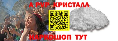 тгк Коммунар