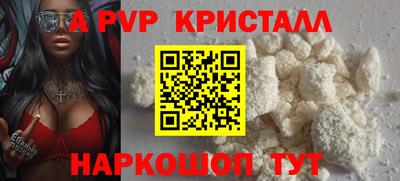 стаф Комсомольск-на-Амуре
