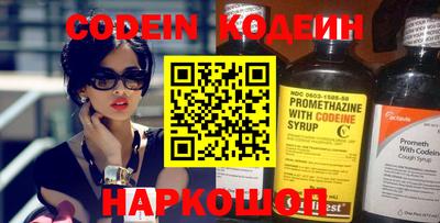стаф Комсомольск-на-Амуре