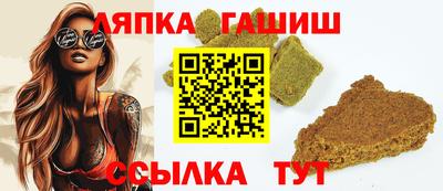 стаф Комсомольск-на-Амуре