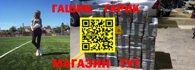каннабис Конаково