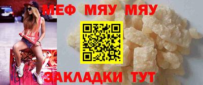 тгк Коммунар