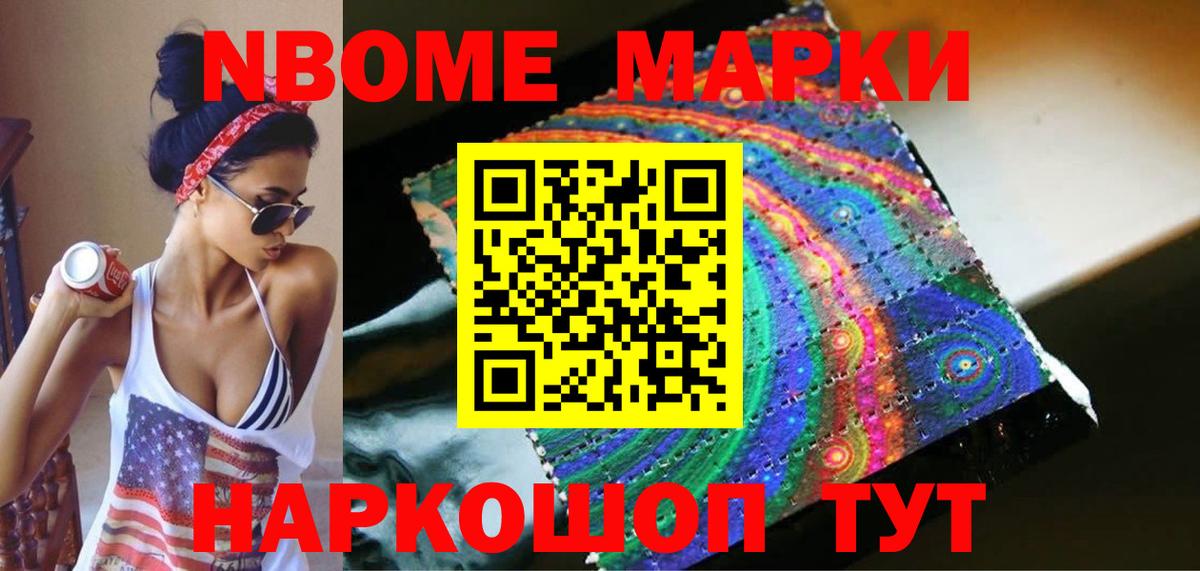 LSD-25 экстази ecstasy Кинель