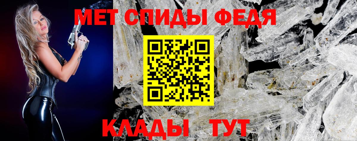 МЕТАМФЕТАМИН витя  Вход с VPN  Кинель 