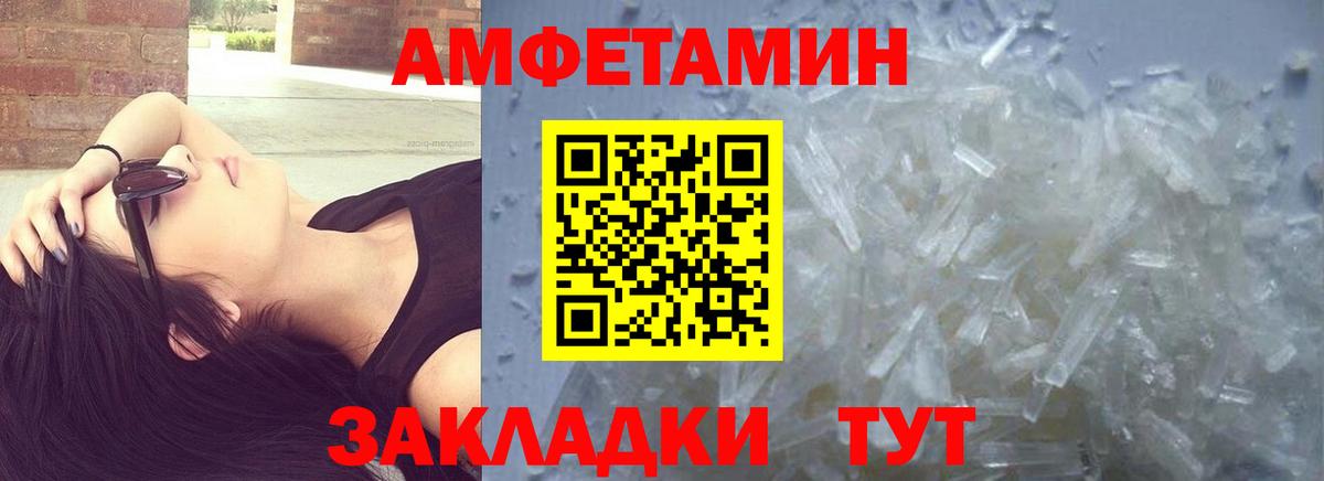 Первитин витя Кинель