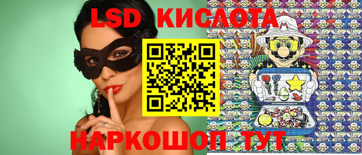 Марки NBOMe  Вход с VPN  Кинель  Марки NBOMe 1,5мг 