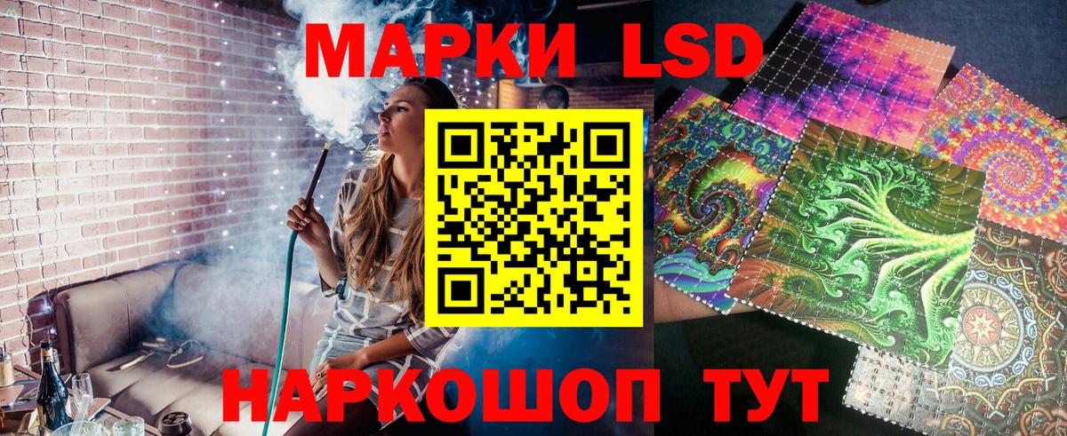 Марки NBOMe 1500мкг Кинель