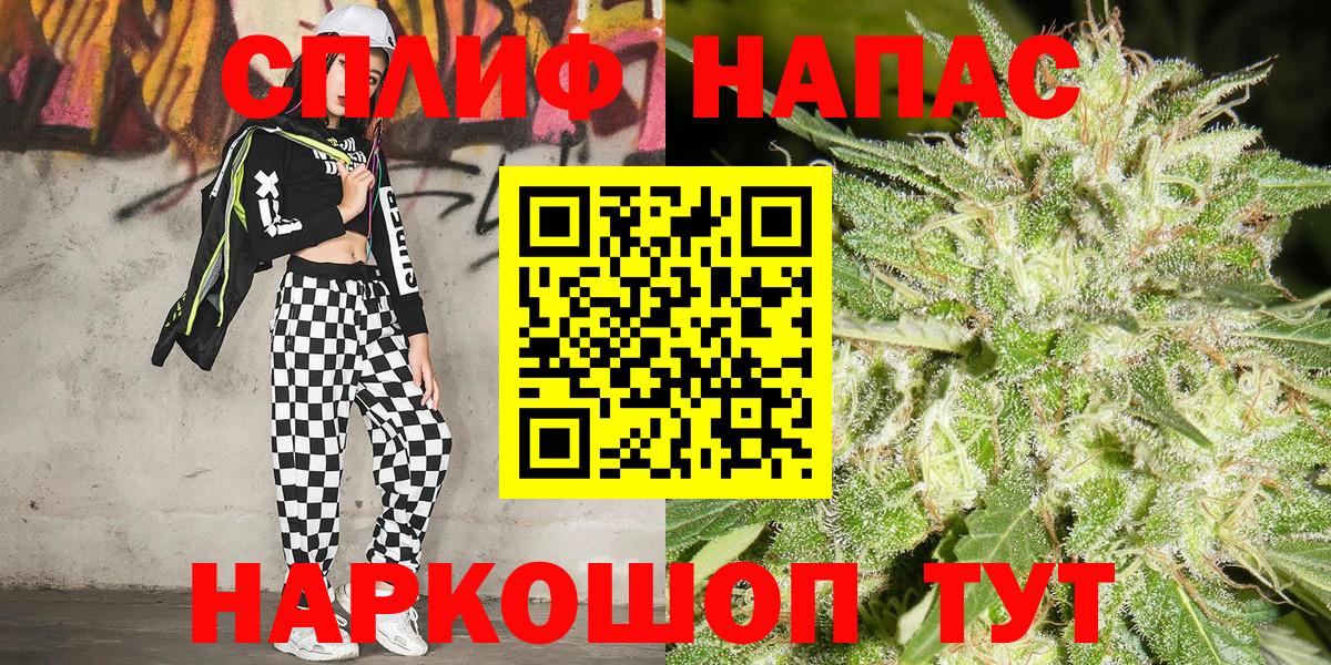 МАРИХУАНА Bruce Banner  Вход с VPN  Кинель  Каннабис планчик  Каннабис White Widow  МАРИХУАНА SATIVA & INDICA 